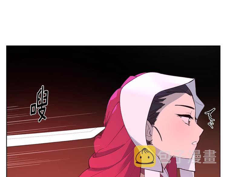 第2话 郡主的影卫3