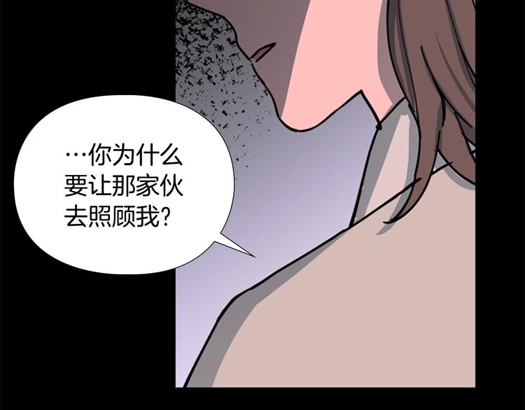 第49话 恶贼们回来了105