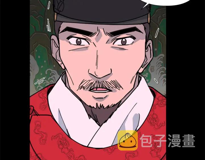 第57话 皇后密会朝臣130