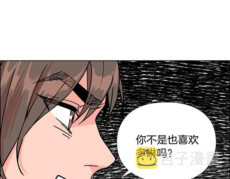 第46话 影卫的职责138