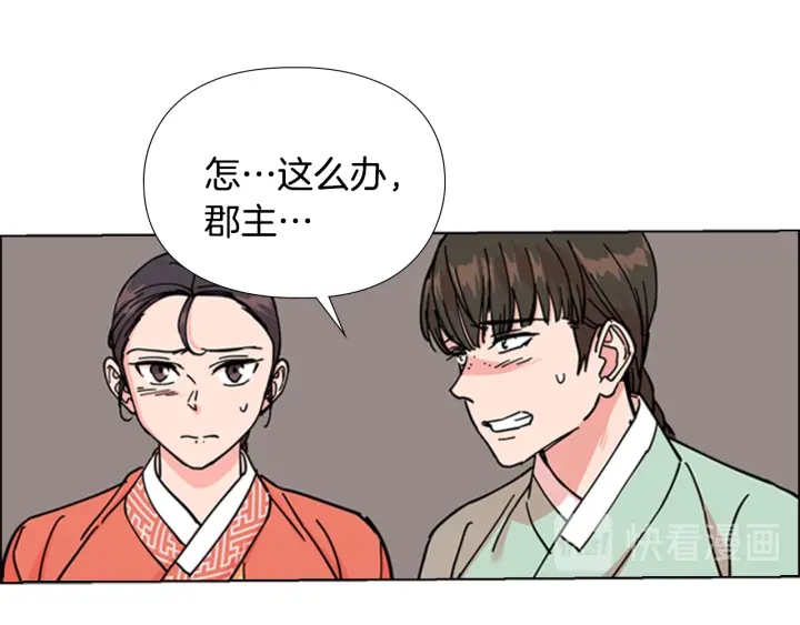 第54话 影卫有帮手了21