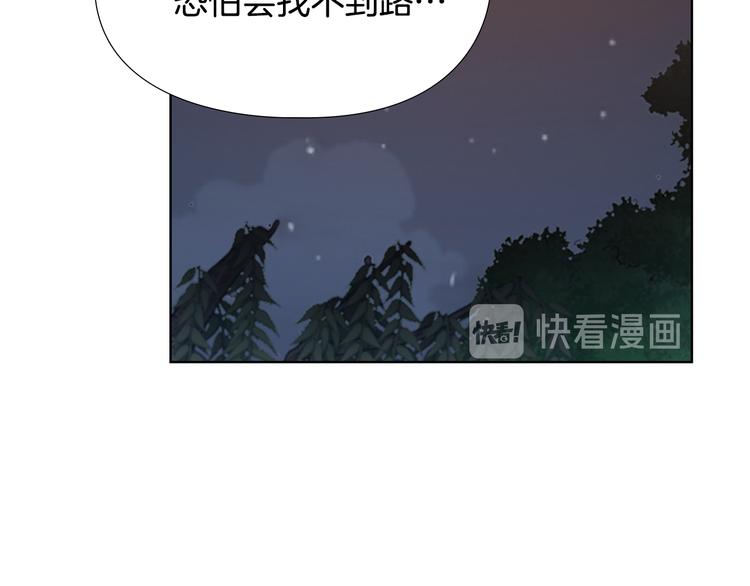 第47话 只想让她幸福126