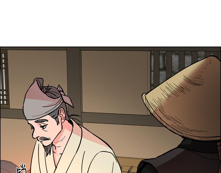 第45话 你要保护的是郡主136