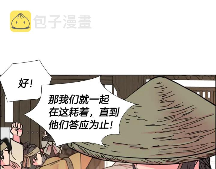第60话 告御状88
