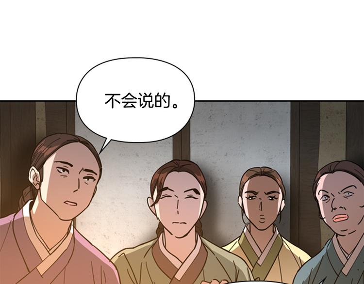 第48话 深夜故事讲坛5