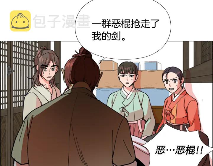 第51话 恶贼们追来了41