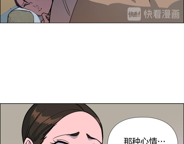第42话 泄露75