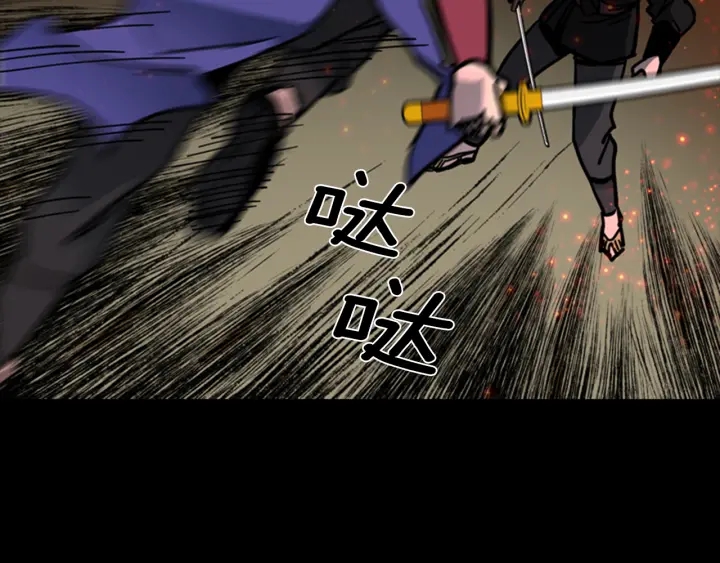 第55话 天下第一剑的来历105