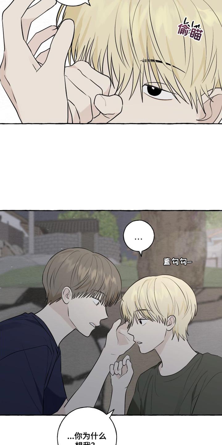 第55话13