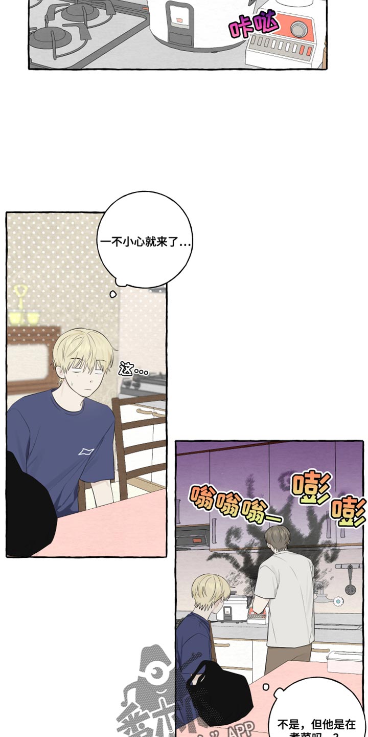 第49话6