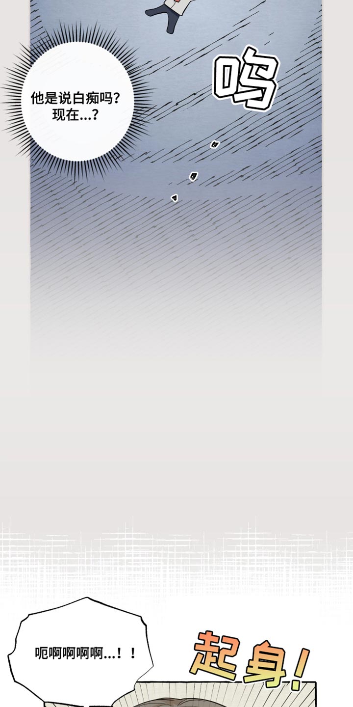 第74话14