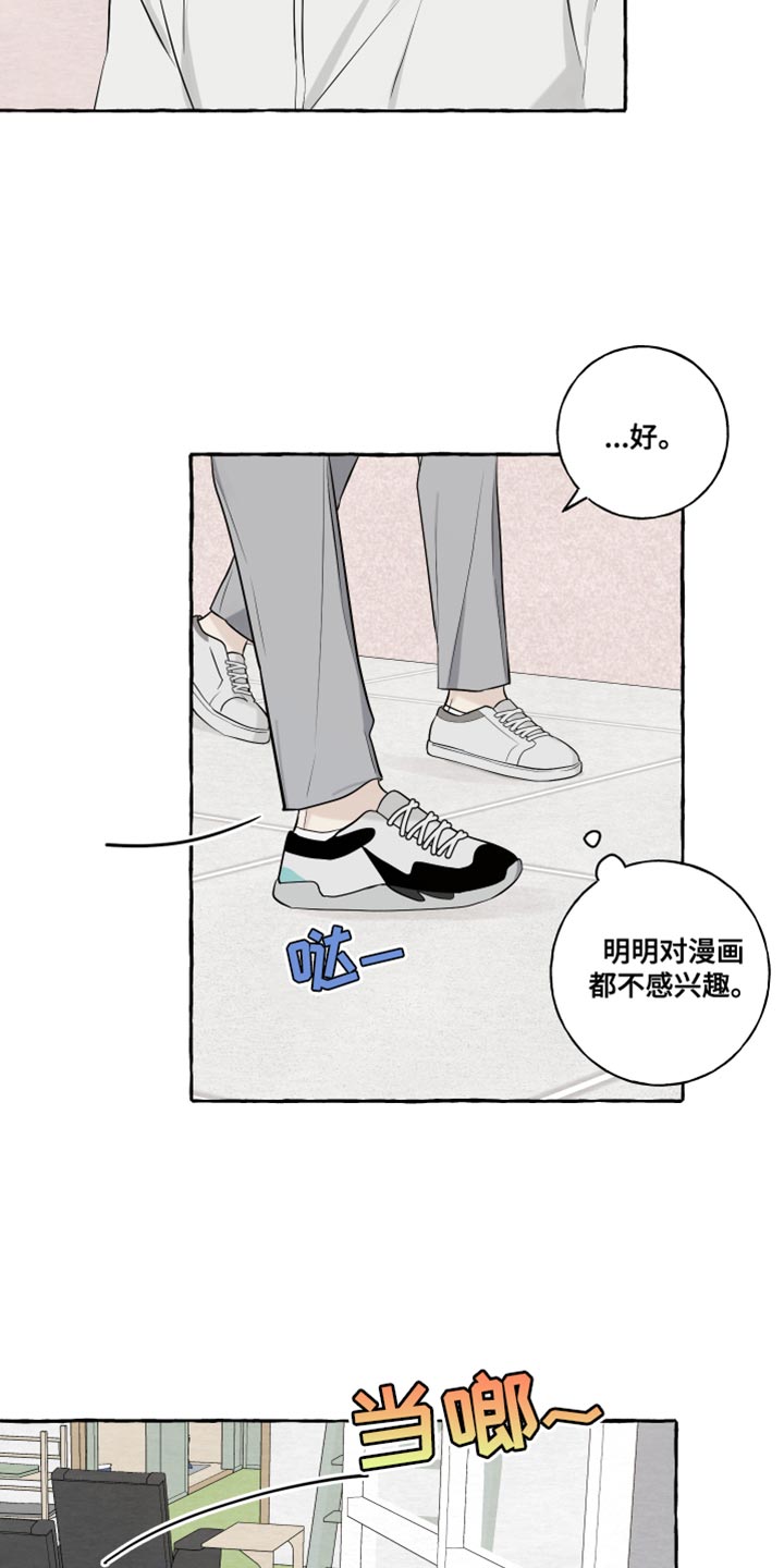 第58话5