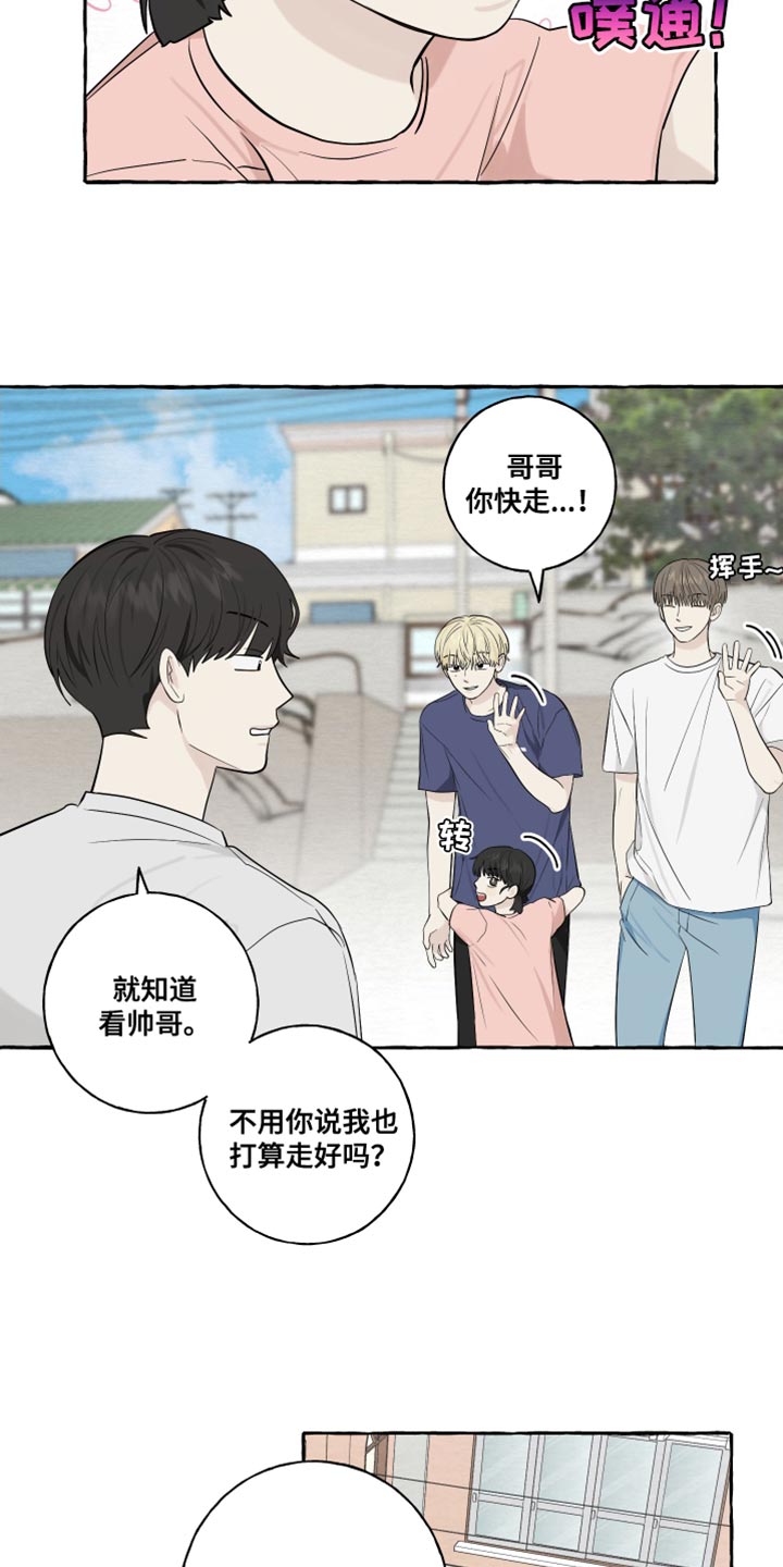 第70话13