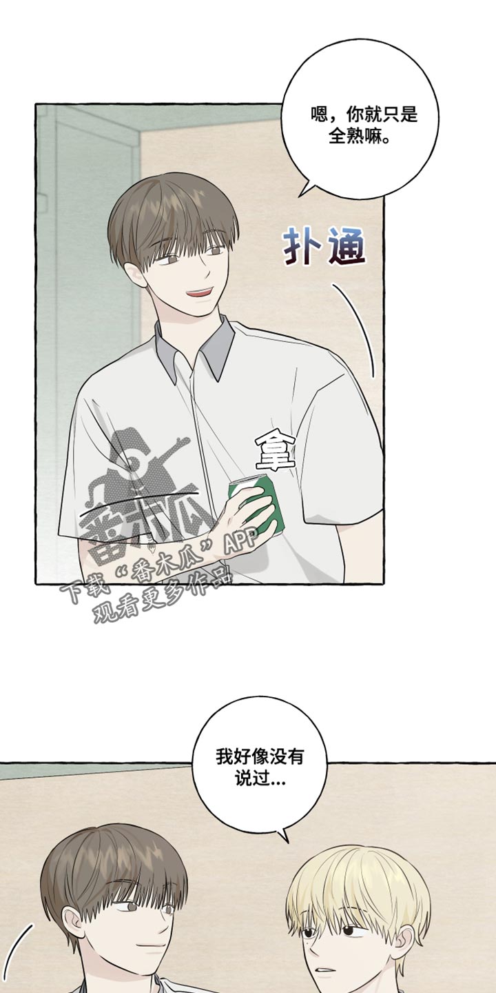 第58话13