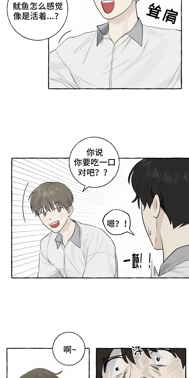 第6话11