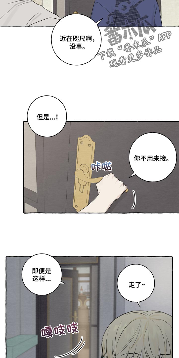 第50话14