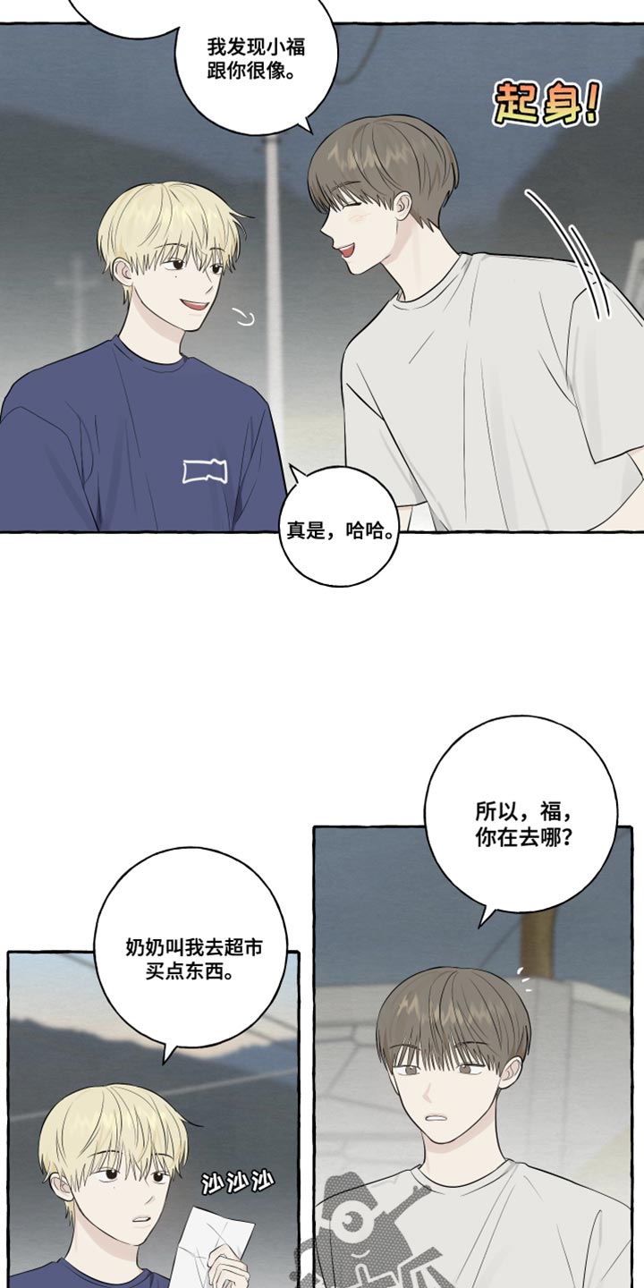第49话2