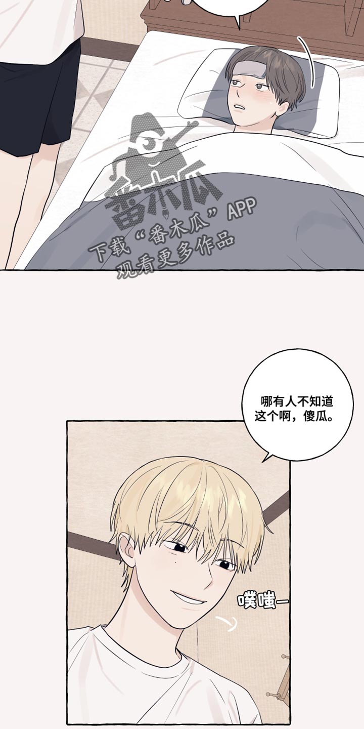 第40话5