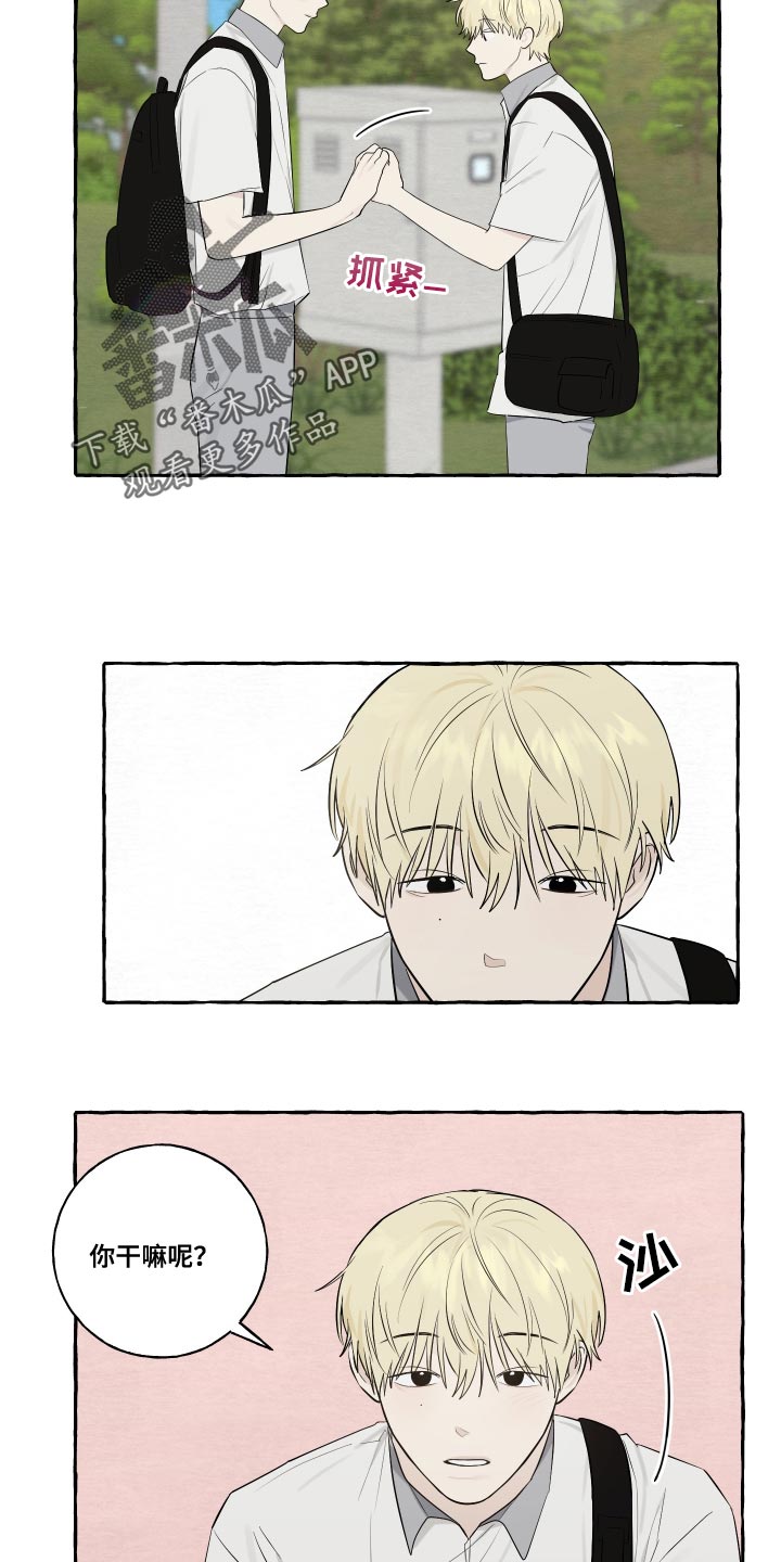 第31话14