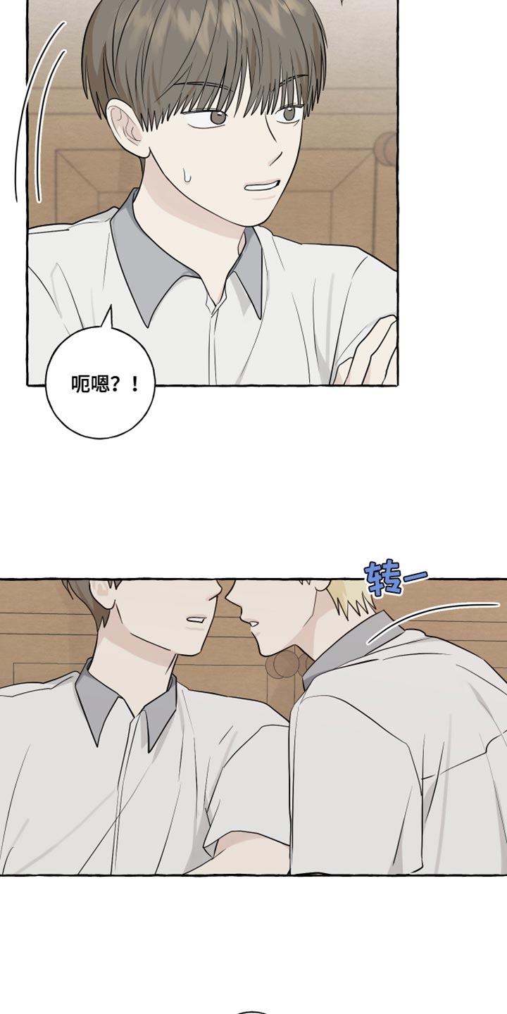 第75话10
