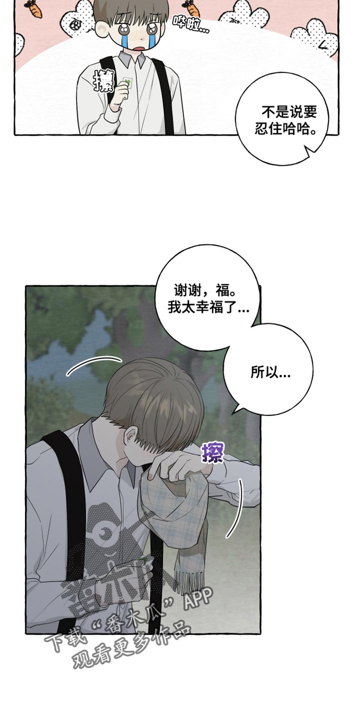 第79话15