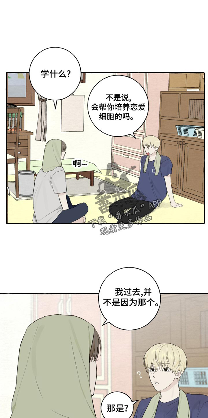 第22话5