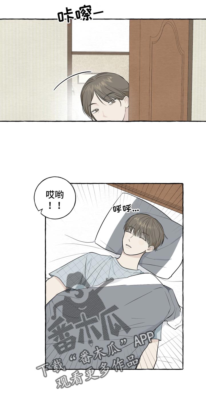 第66话9