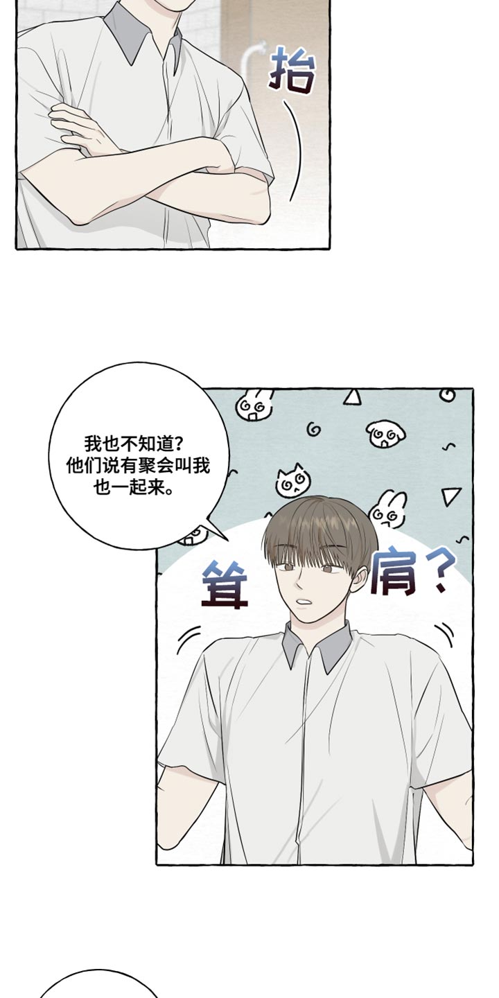 第61话6