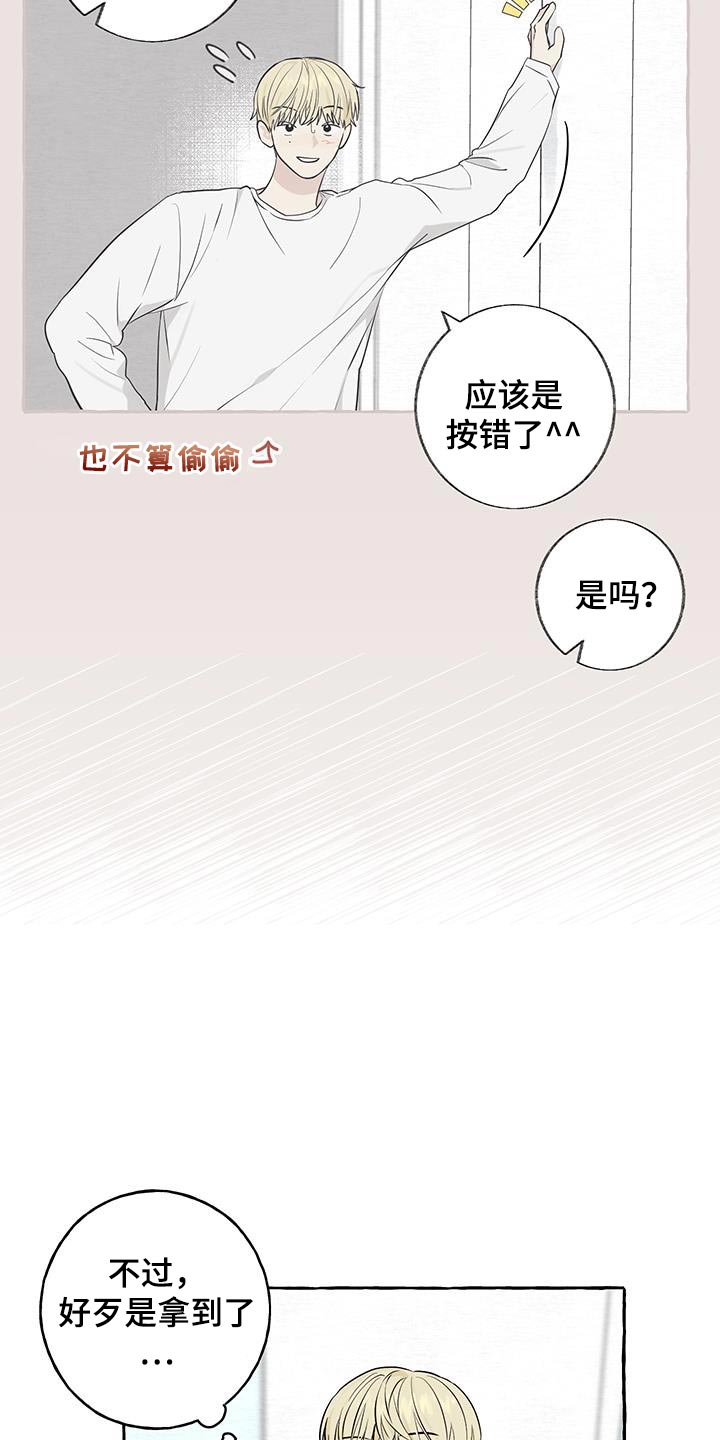 第88话17