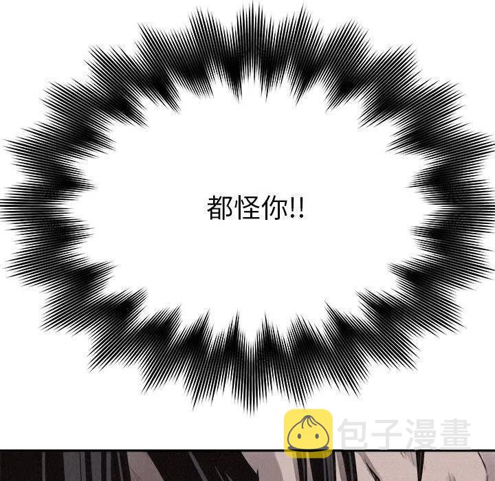 6538