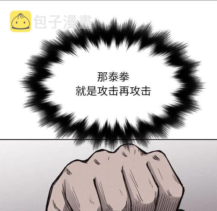 5119