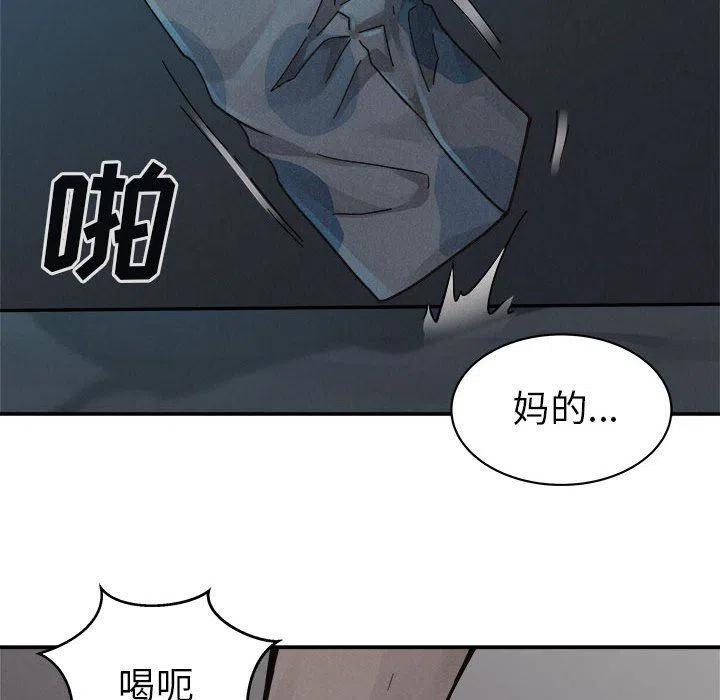 7874