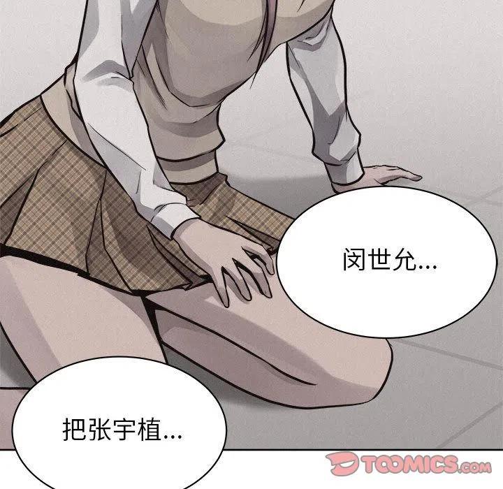 4525