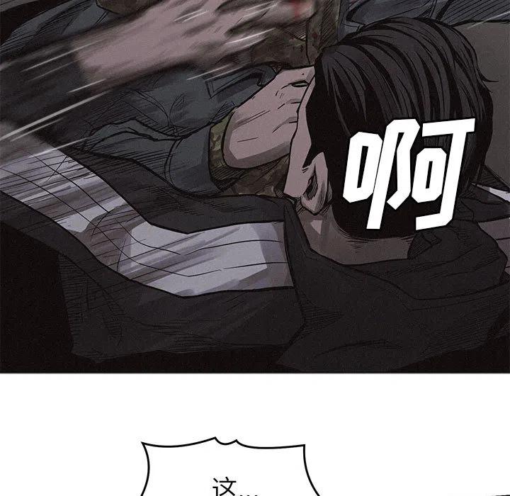 238