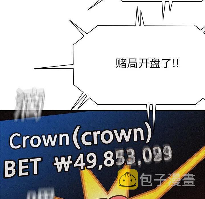 6663