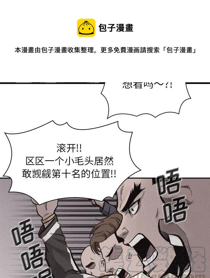 5812
