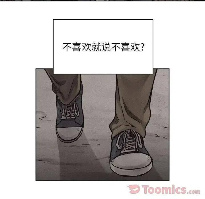 3143