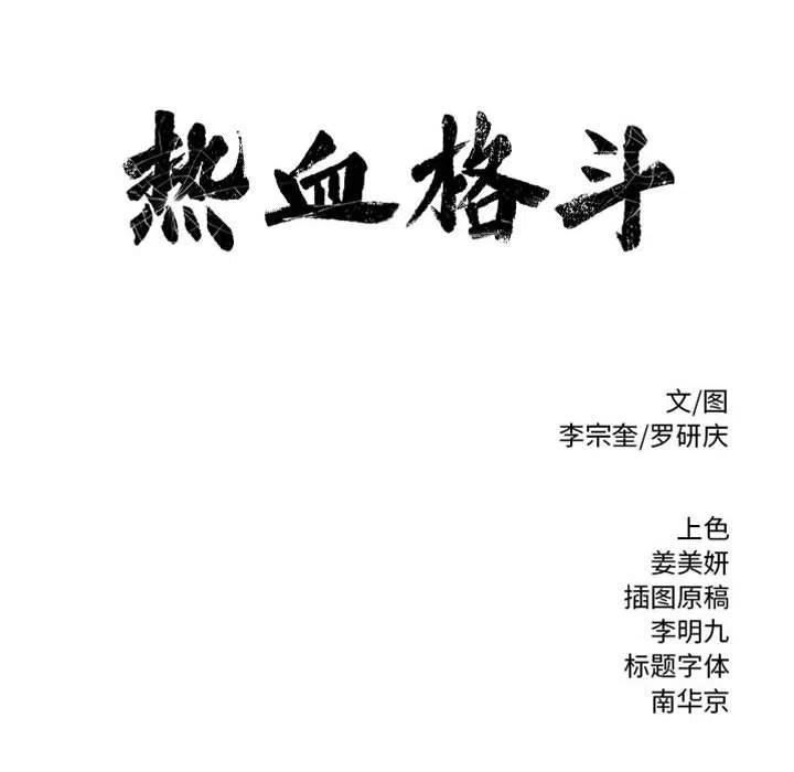 58111