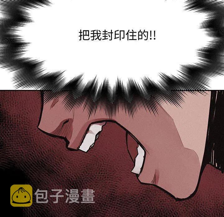 7120