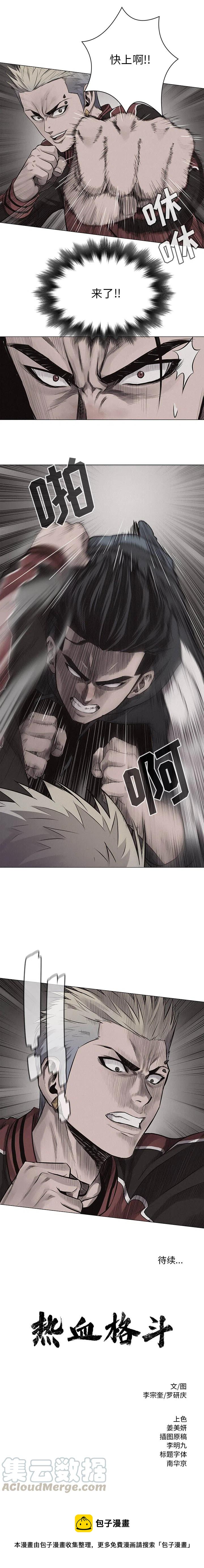 2110