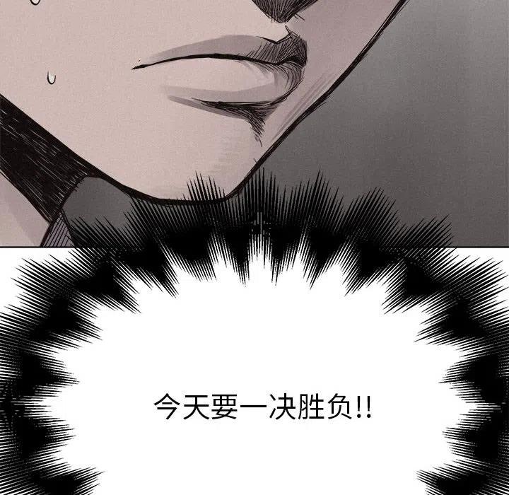 714