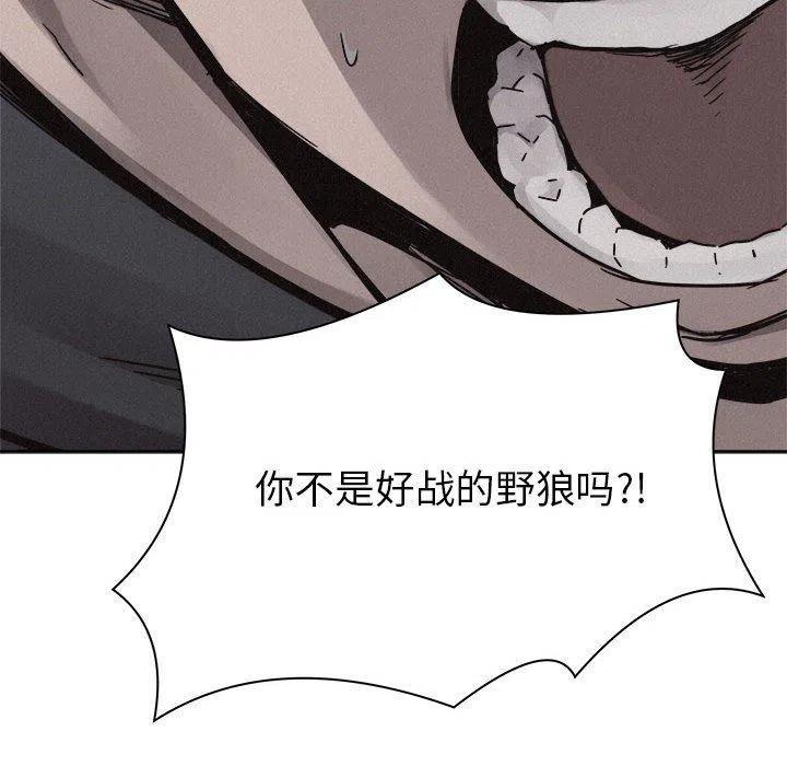 5390