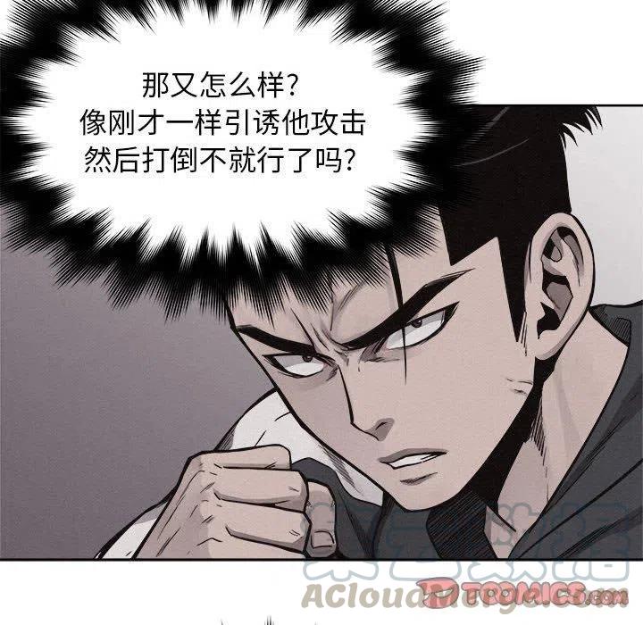 5121