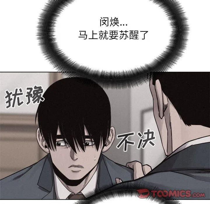 4325