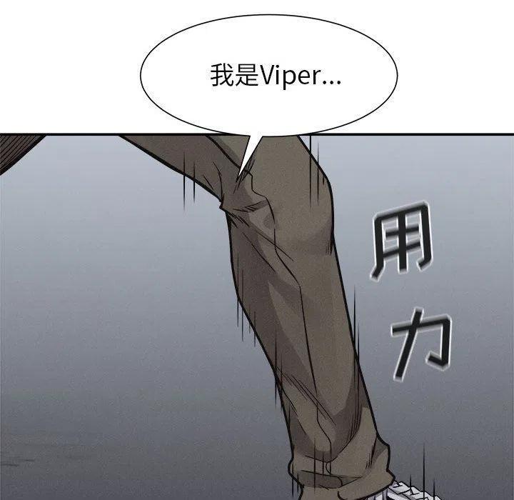 7630