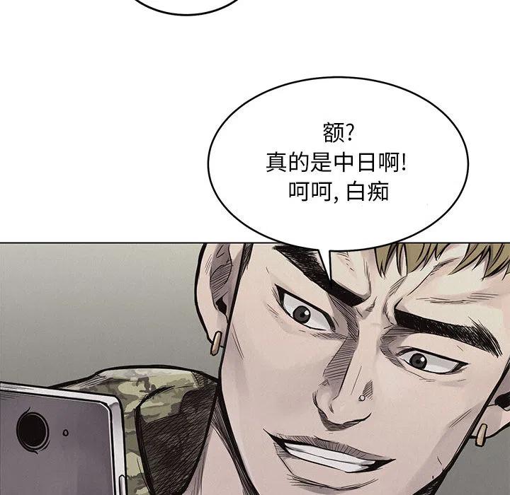 193