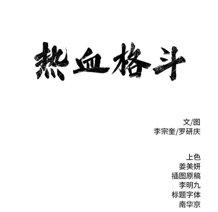 76113