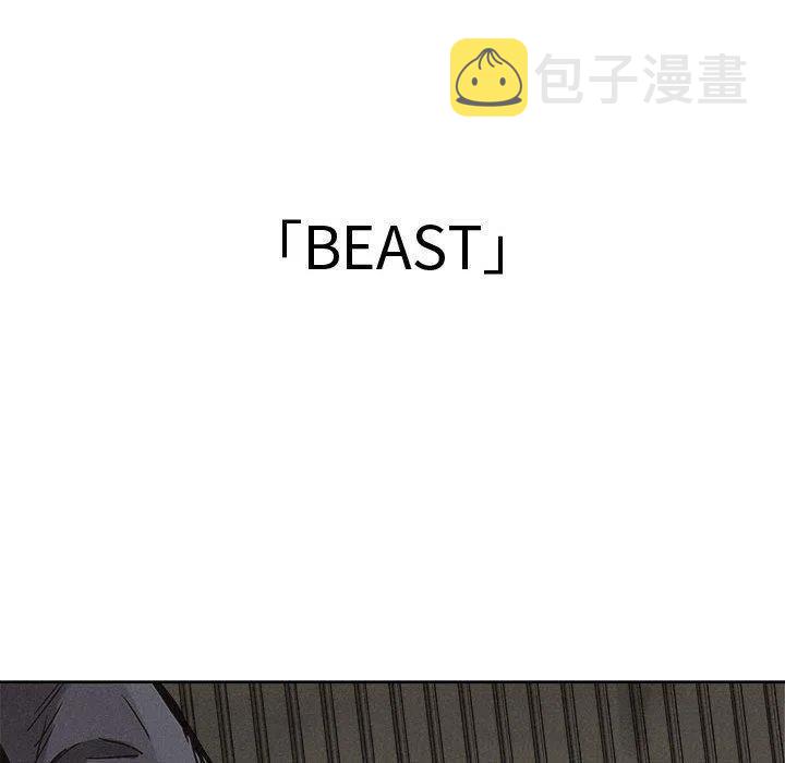 538