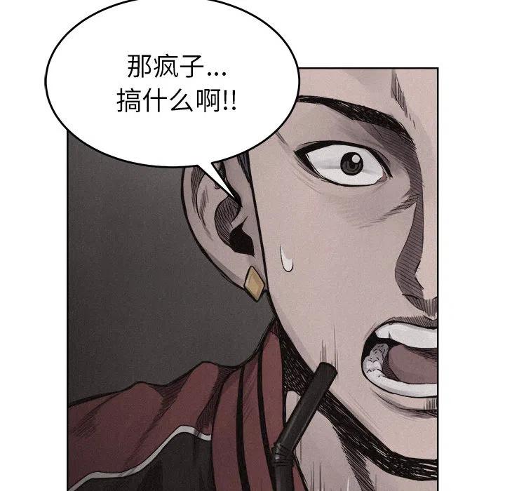814