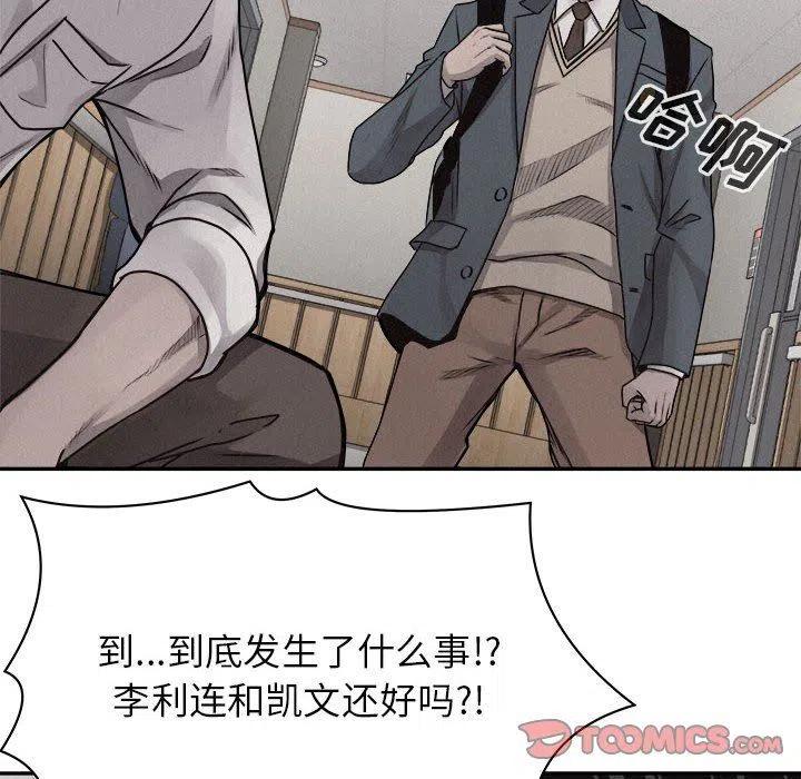 7077